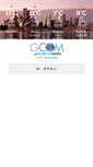 Mobile Screenshot of glaziers.com